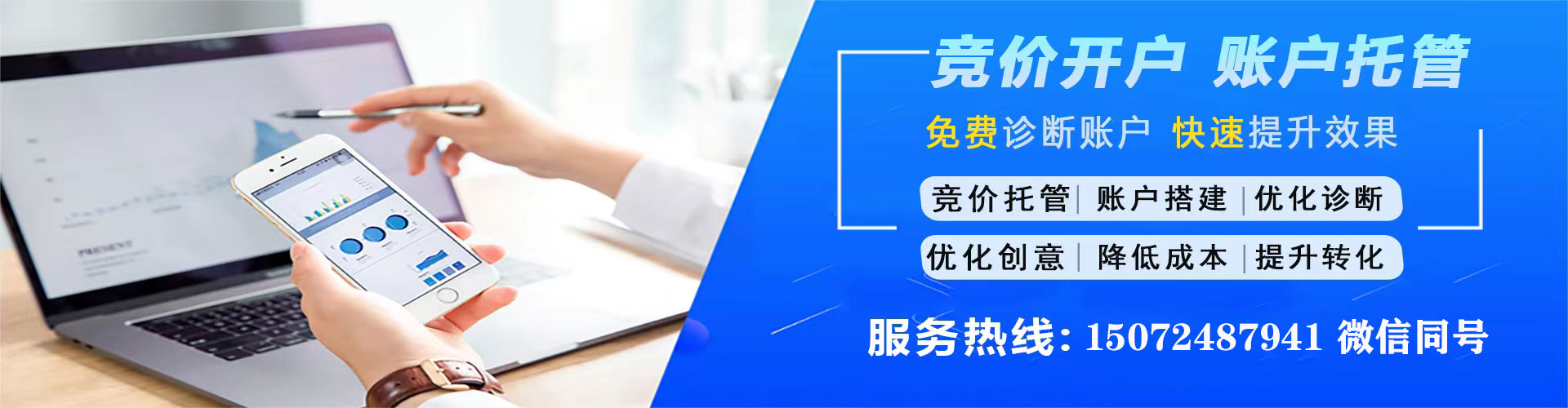 广水如何百度推广