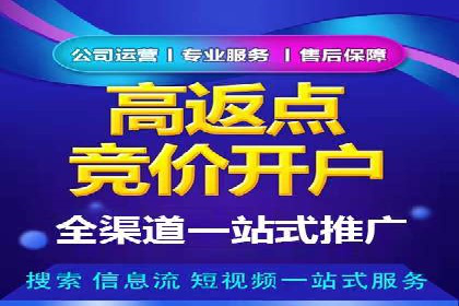 案例分享：百度推广托管助力传统行业转型升级